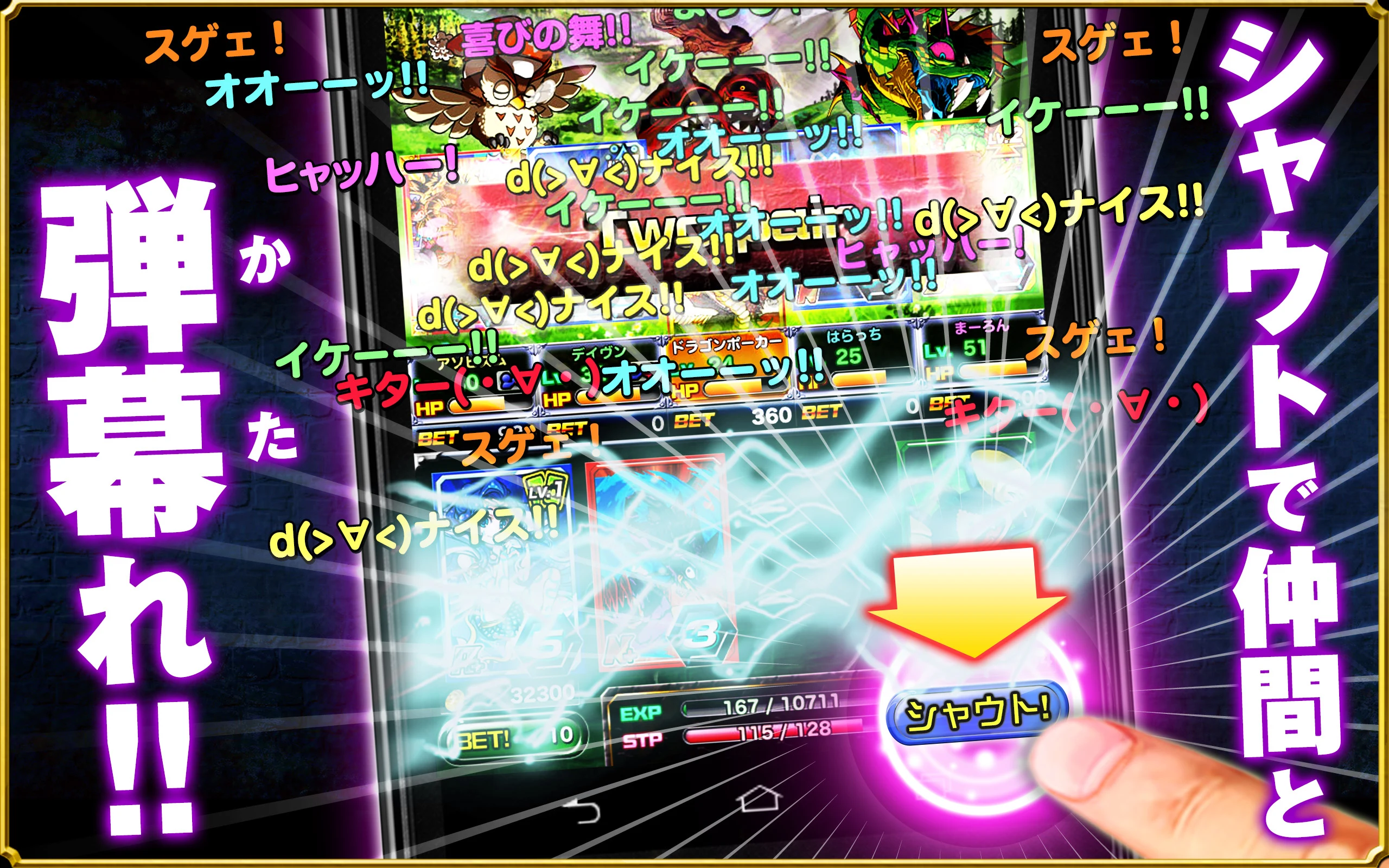 ドラゴンポーカー screenshot
