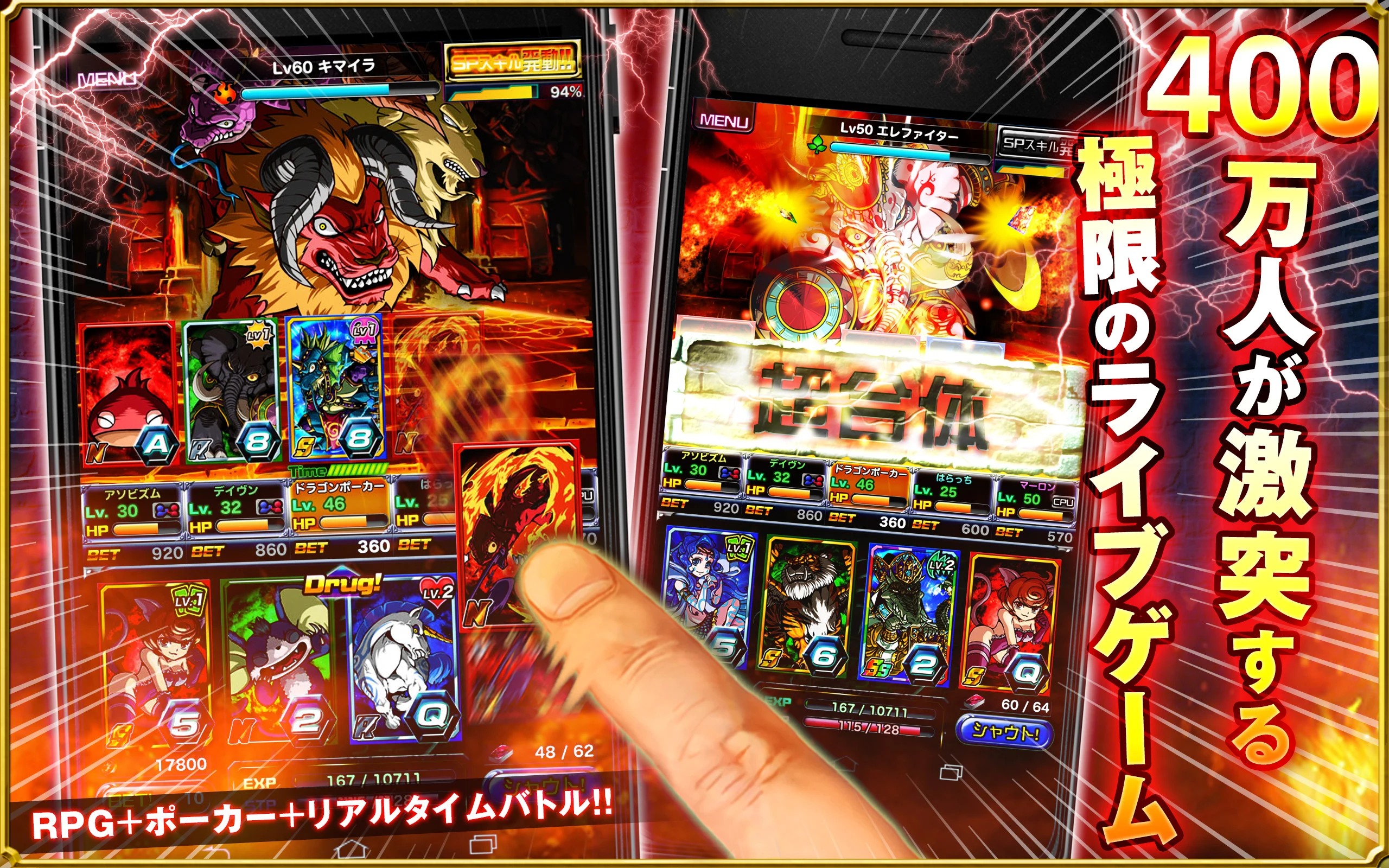 ドラゴンポーカー screenshot